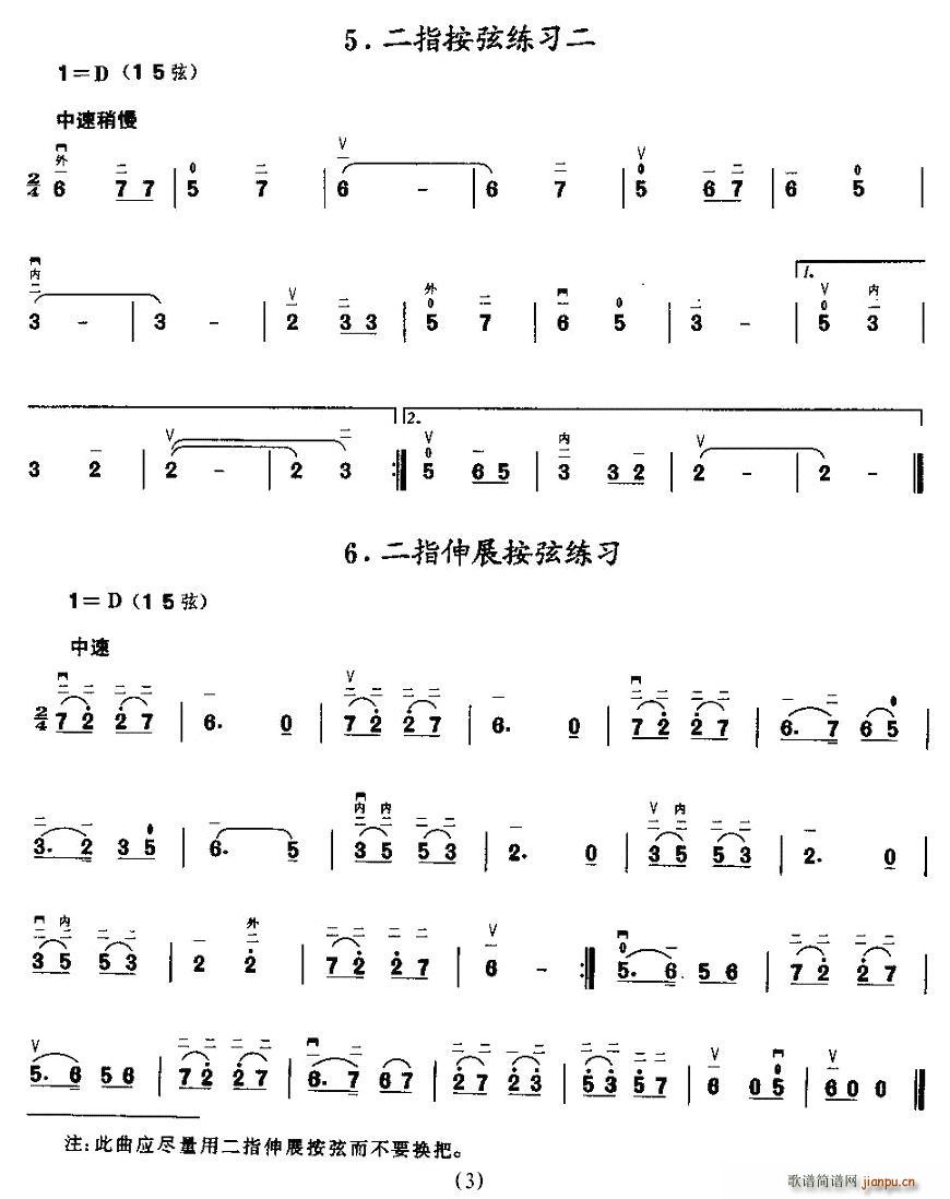 ָ(V)3