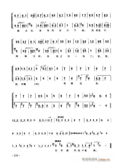 ٴǻV201-220(V)11