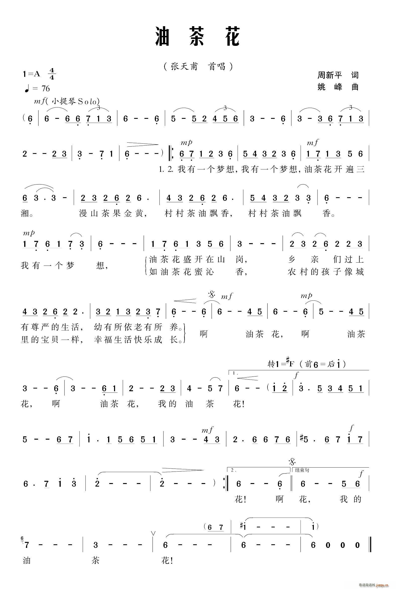 Ͳ軨(ָV)1