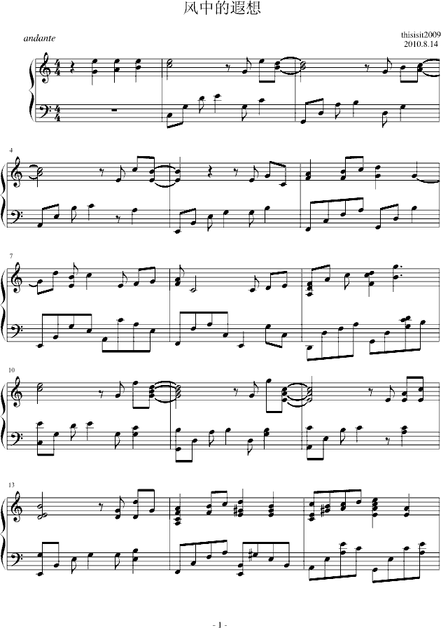 L(fng)е(V)1