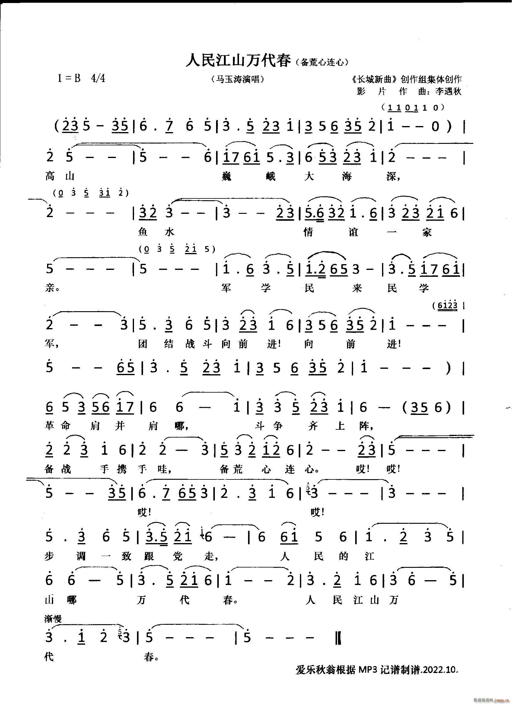 ɽf(wn)  B Ӱ L(chng) (ʮּ)1