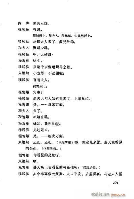 ÷mݳx201-220(V)1