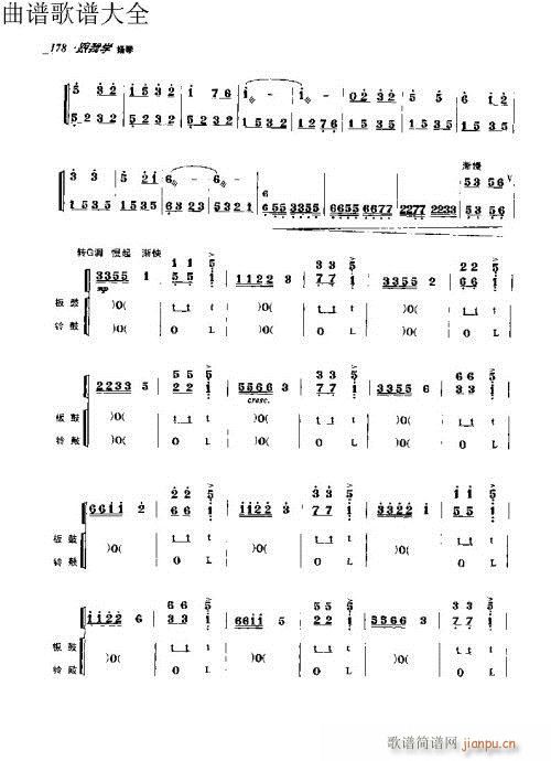ҌW(xu)P171-190(y)(Ź~PV)8