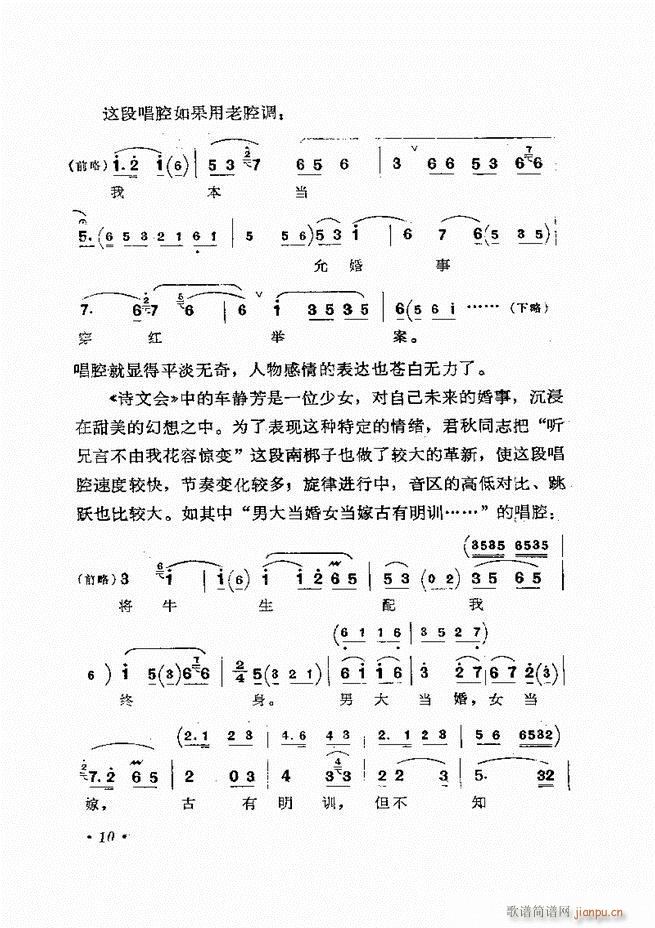 ﳪǻx ӆ Ŀ ǰ 1 60(V)20