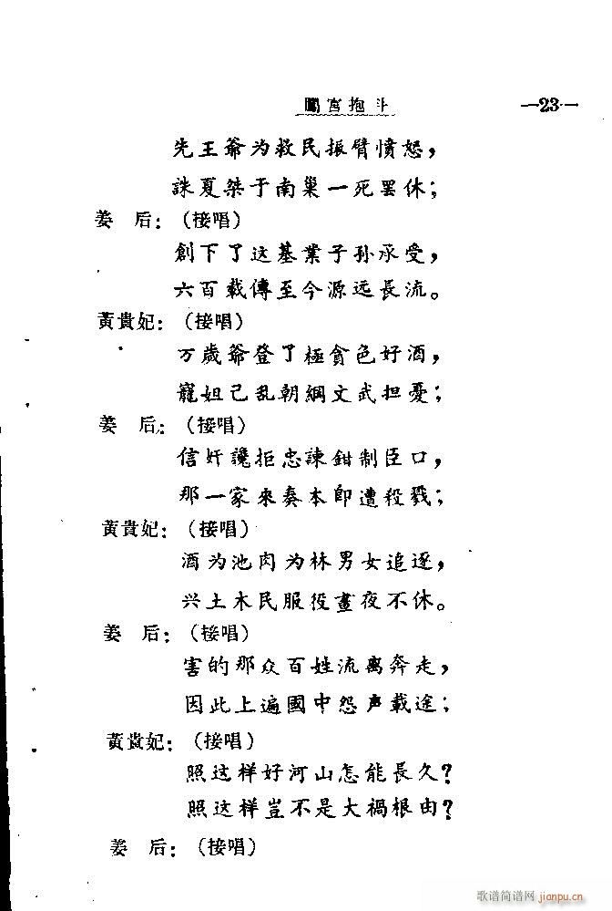 Jm41-60(ָV)3