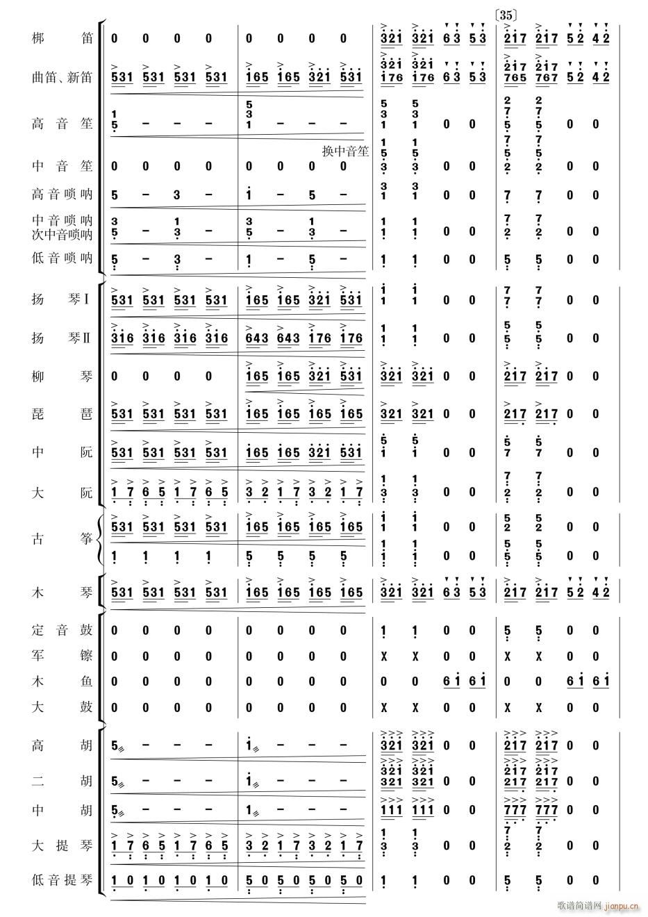 ϲӍ߅կ9(V)1