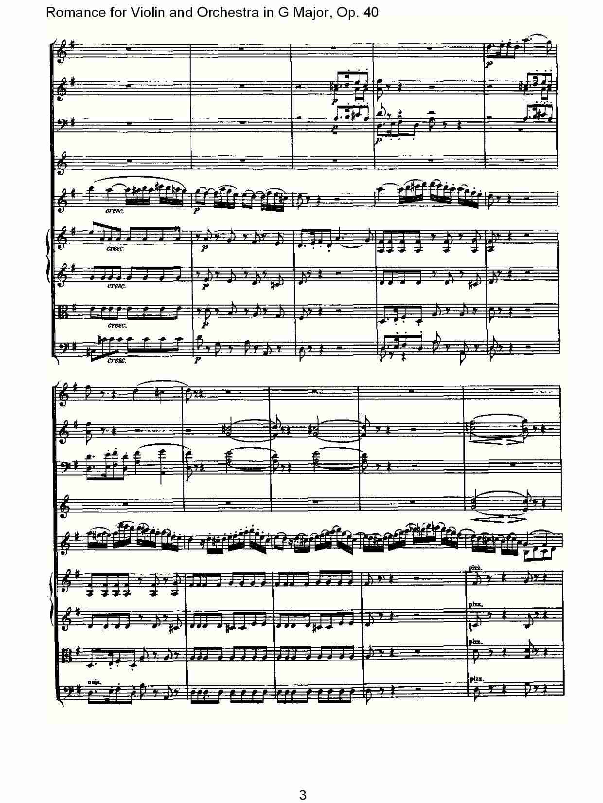 GС{СcҘ(l )_Op.40(V)3