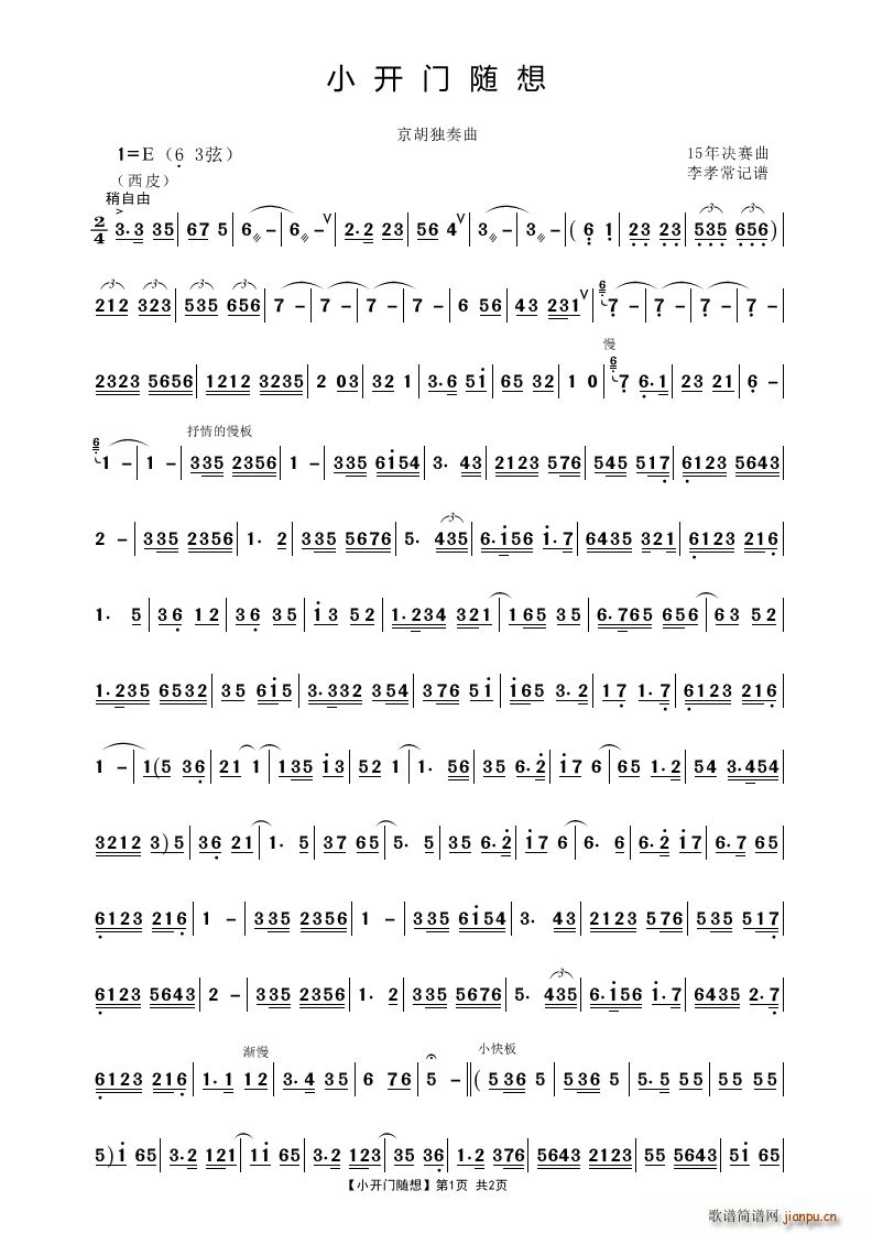 С_(ki)T(mn)S (ʮּ)1
