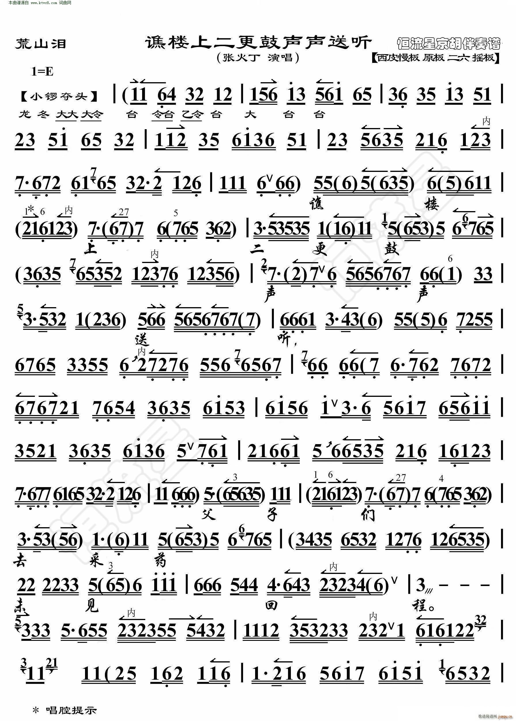 ɽI S϶ (tng) V(V)1