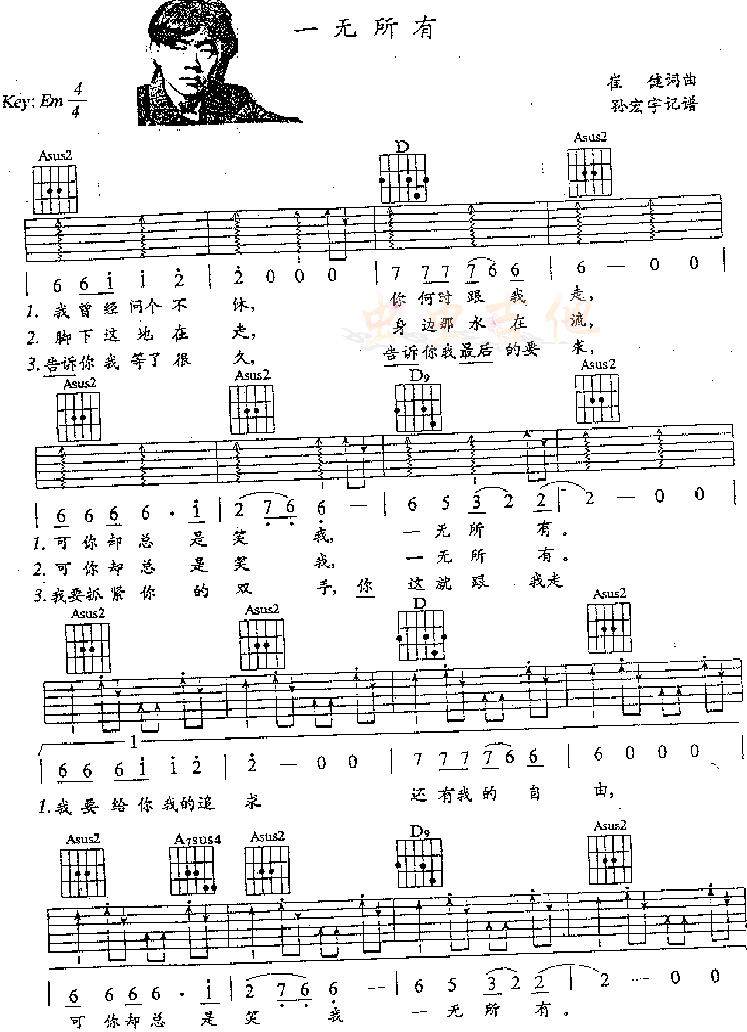 һo(w)-JCV(ָV)1