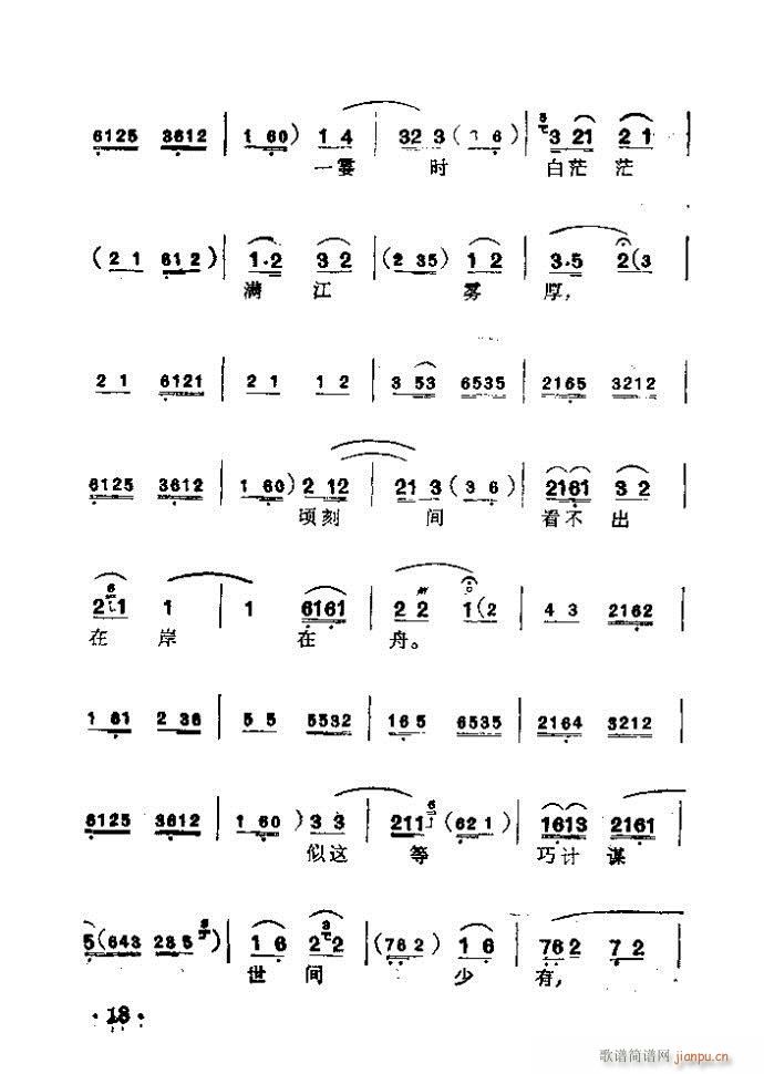  ȺӢ(hu )(V)13