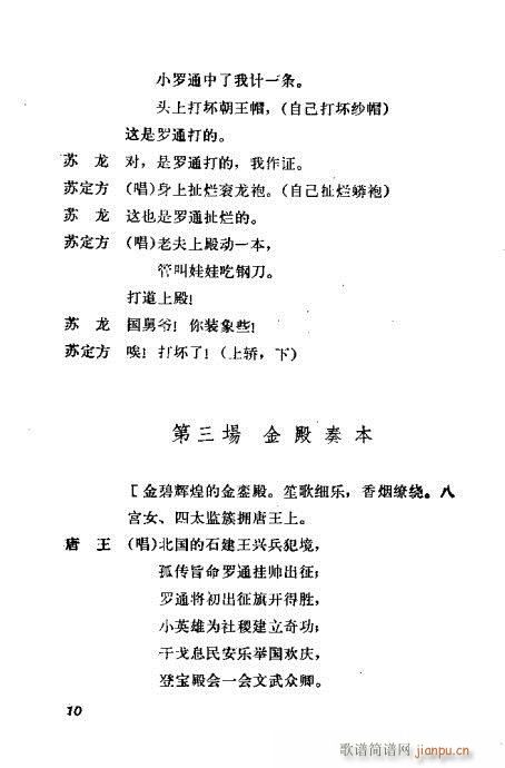 (ԥV)12