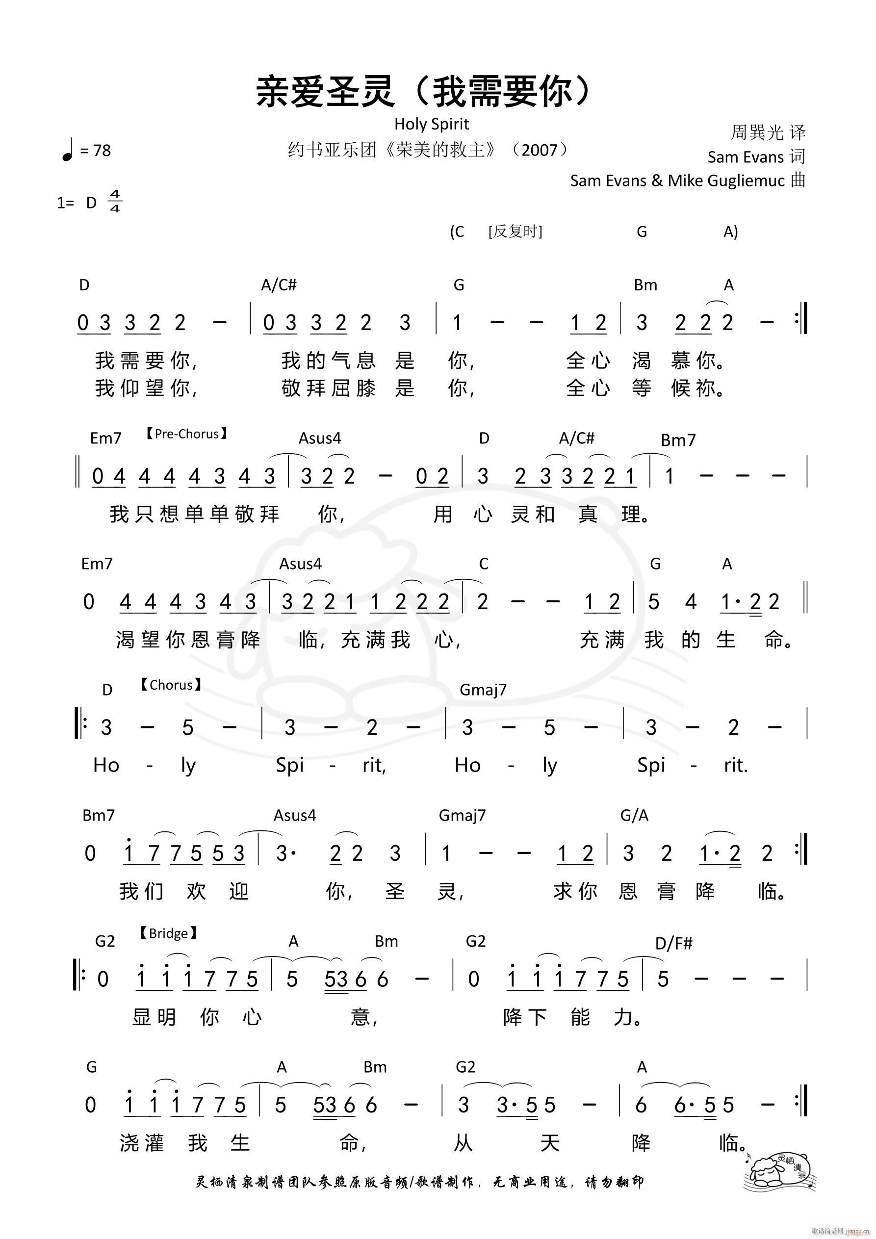 H(i)ʥ` Ҫ(ָV)1
