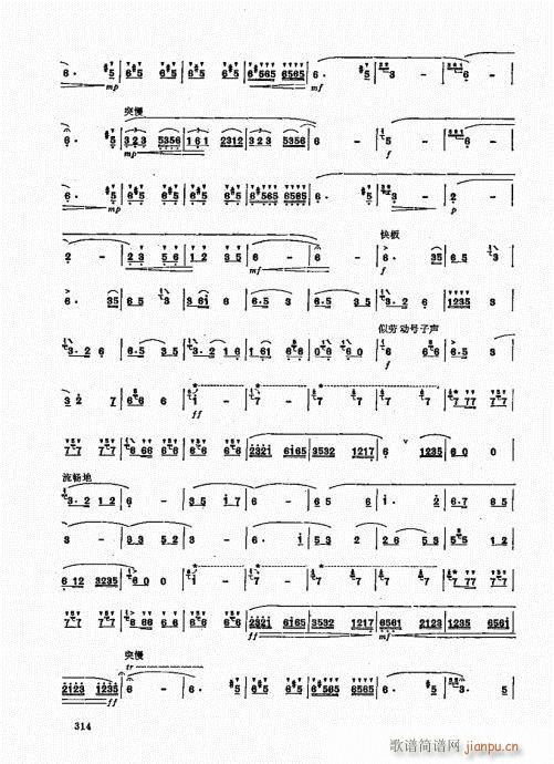ь(sh)ý̳301-320(ѺV)14