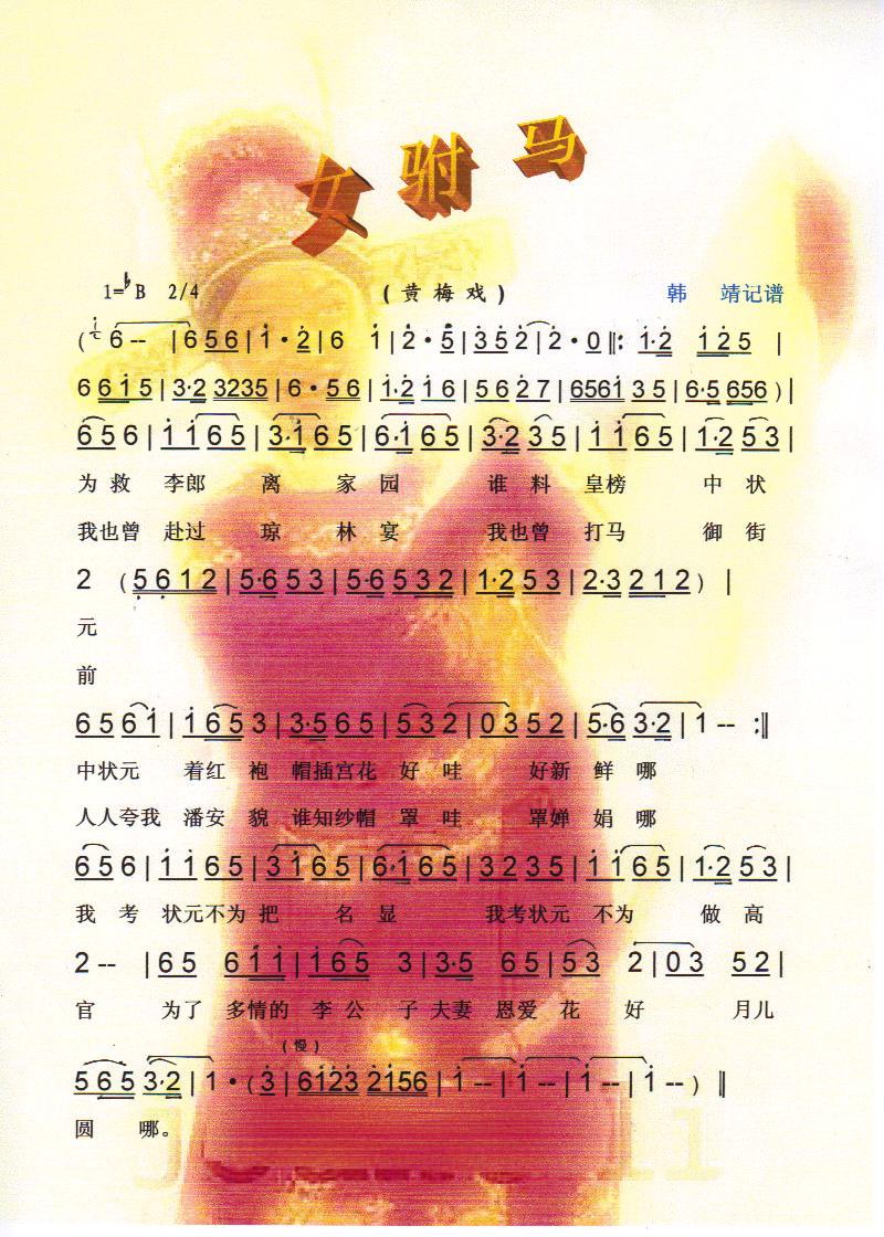 ŮR(ָV)1