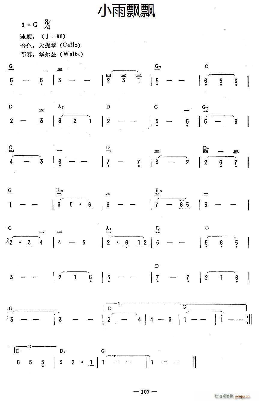 Сhh(V)1