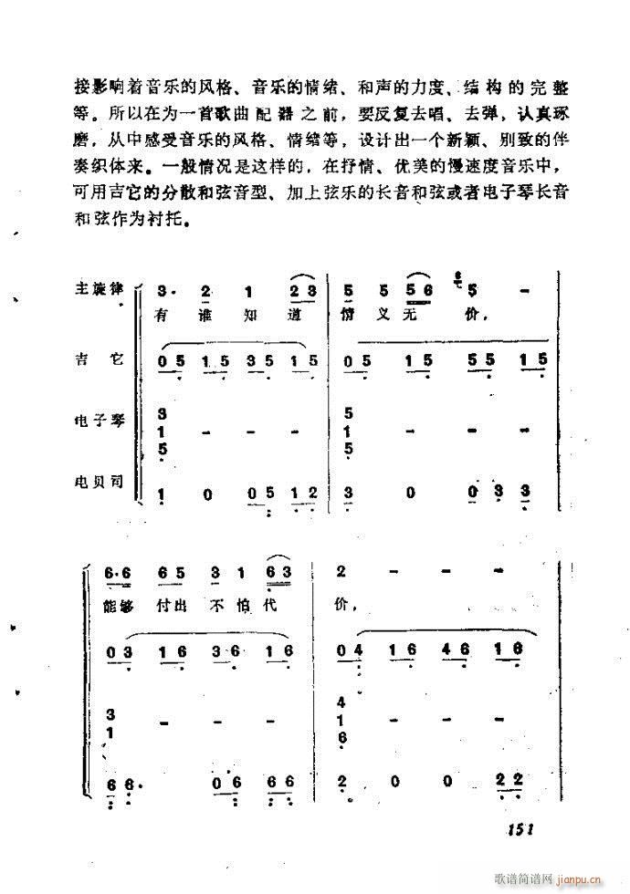 ȻMϵС(l )ָ121-160(ʮּ)31