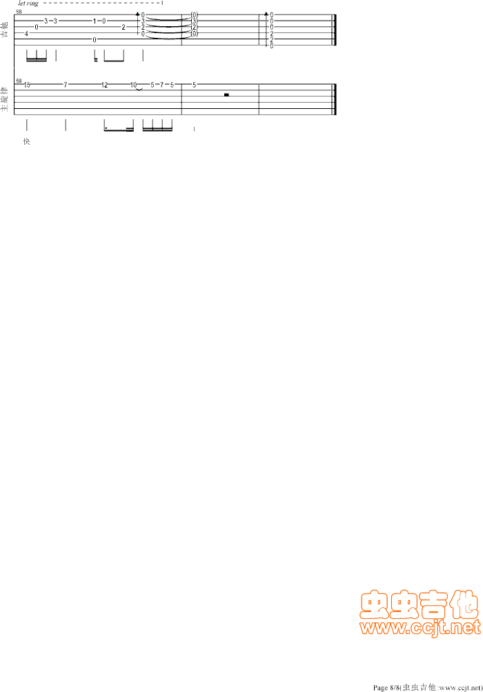 ƫ(i)--(xin)-~(ʮּ)8