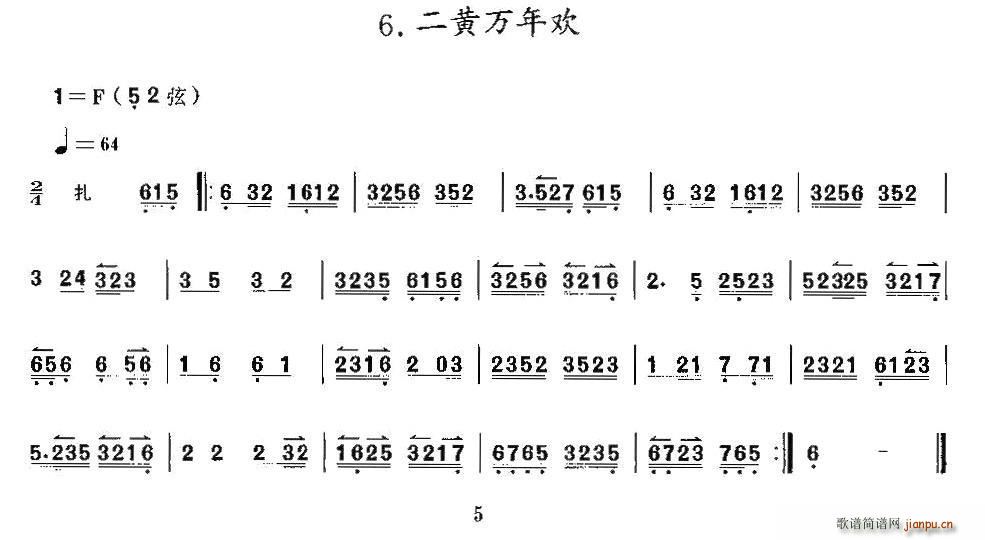 Sf(wn)g (ָV)1