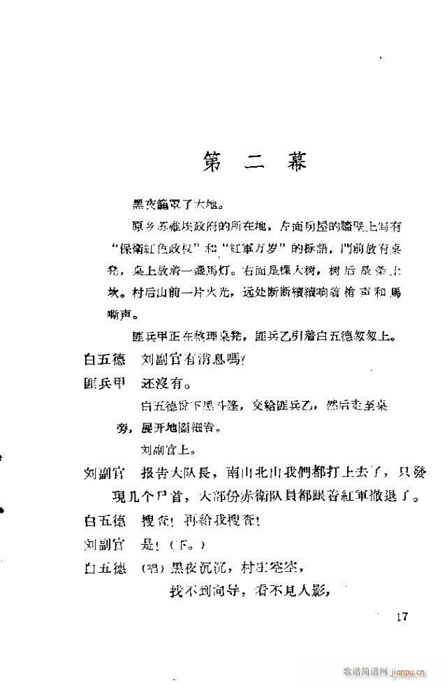 脡 tϼ11-40(ʮּ)7