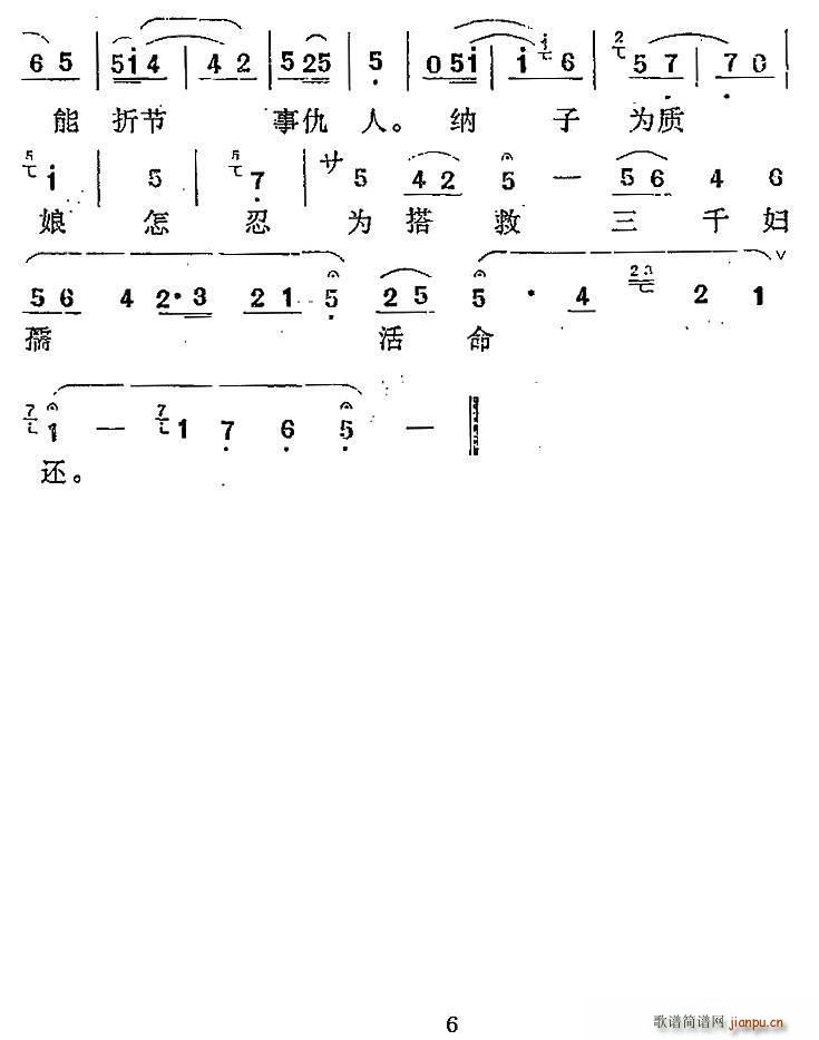 ��ǻ ����Һ������ �����ﳪ��(ʮ�ּ�����)6