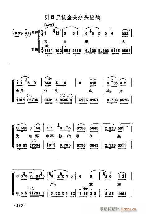 ÷mǻx161-180(V)10