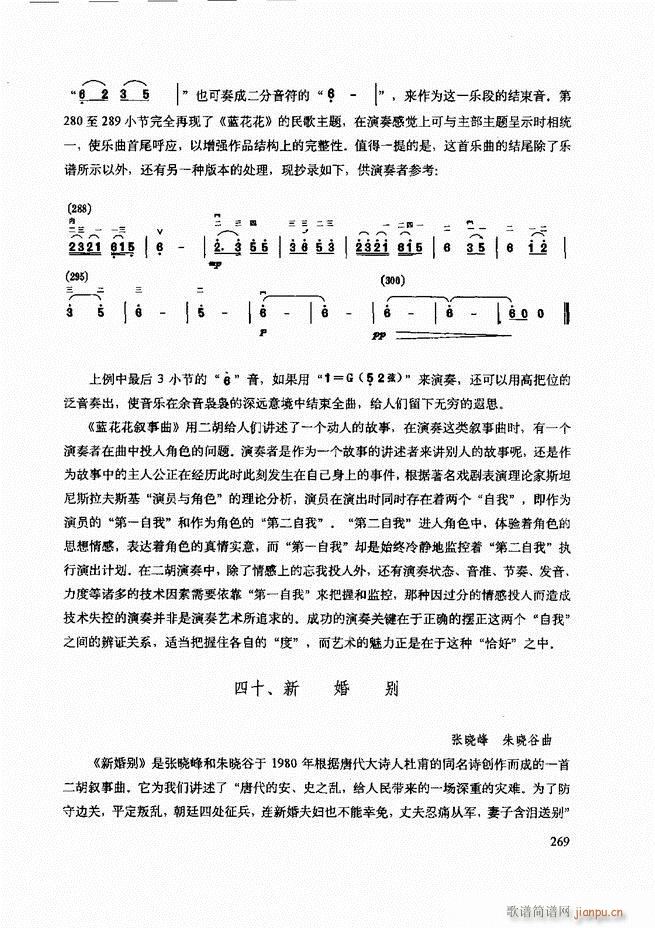 cʾ241 307(V)29