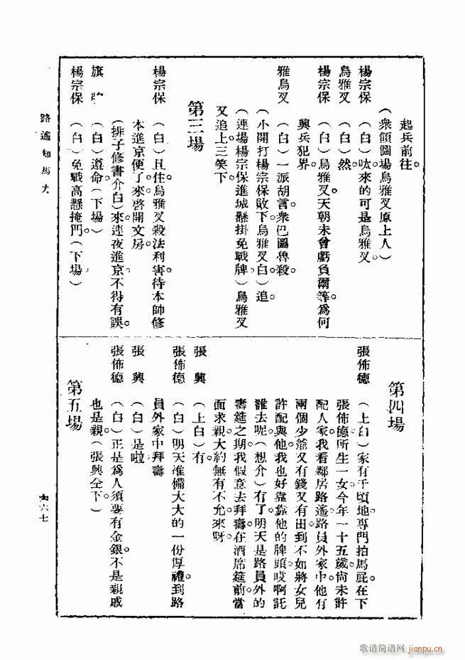  һ ڶ 661 720(ʮּ)7