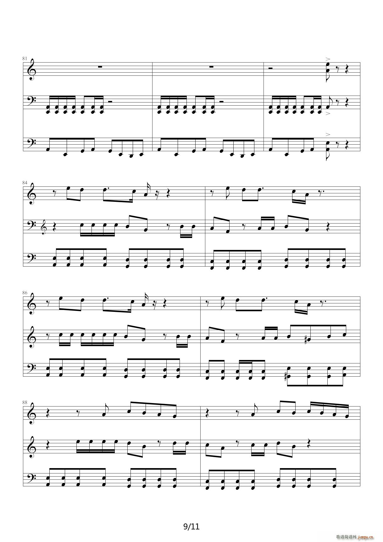 smooth criminal ٰ C{(V)9