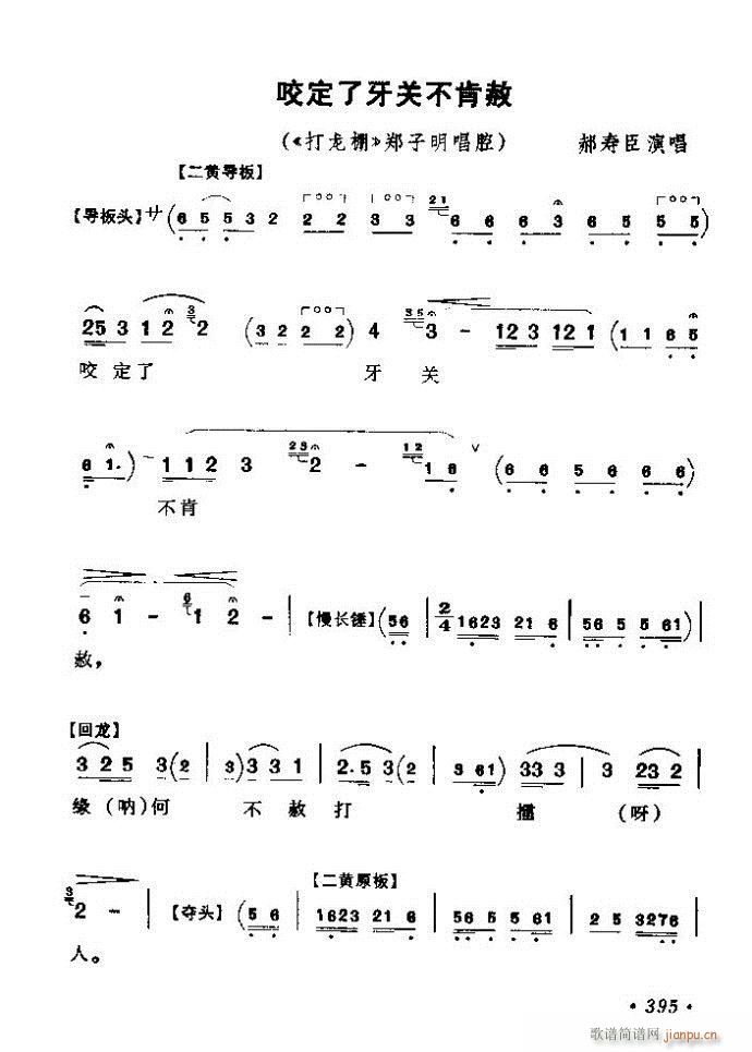 (zh)ǻx ϼ 361 420(V)35