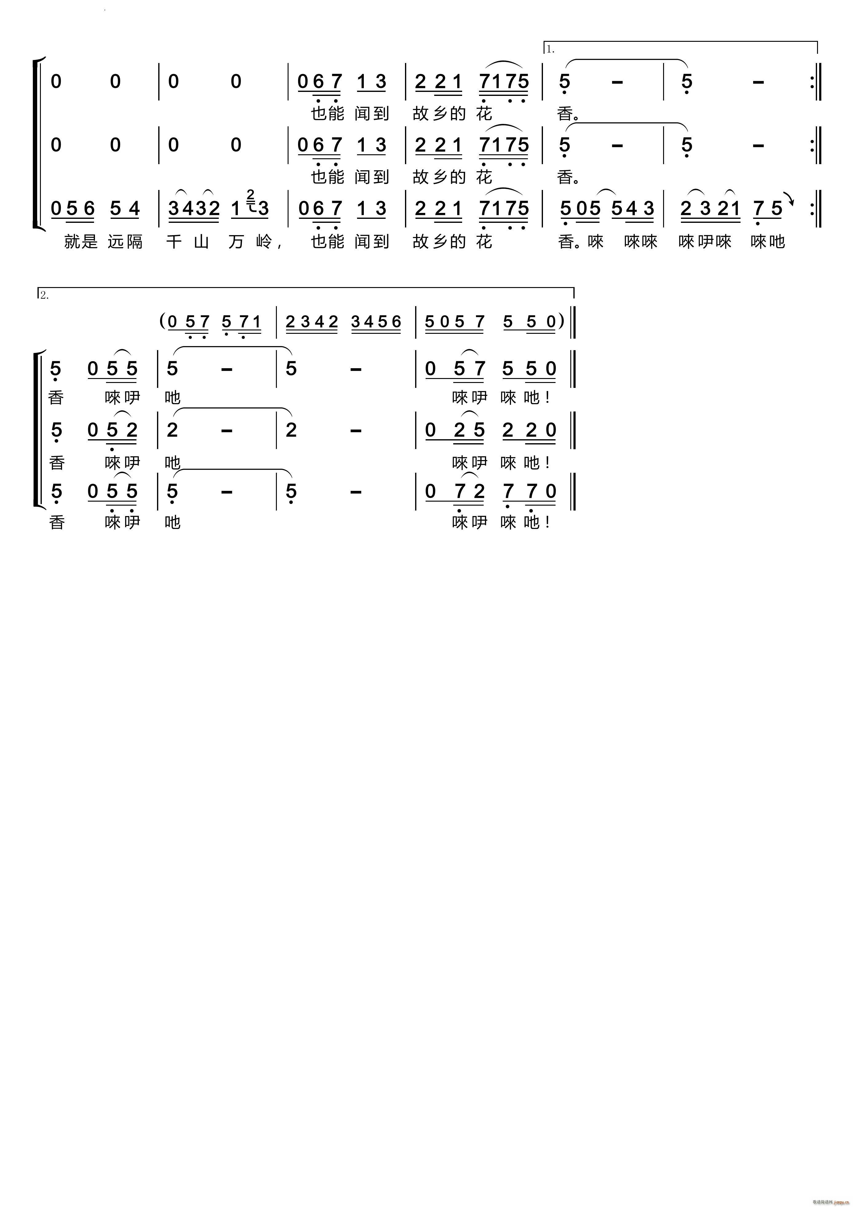 Iĸ衲(mng)֮úϳMϡŮس(ϳV)5