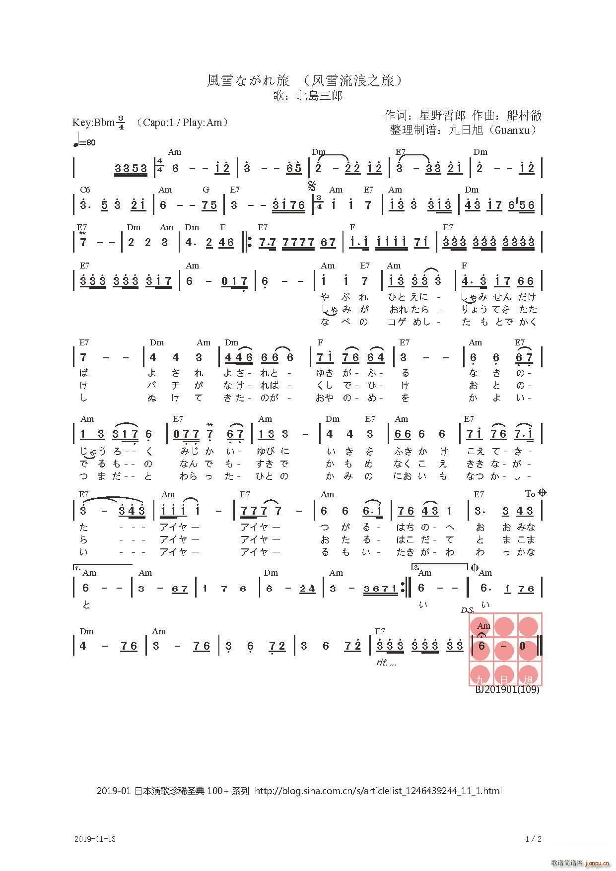 �� �L(f��ng)ѩ�ʤ����� �L(f��ng)ѩ����֮��(ʮ�ּ�����)1