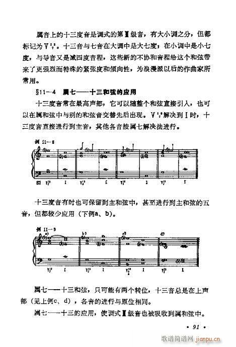 W(xu)A̳81-100(ʮּ)11