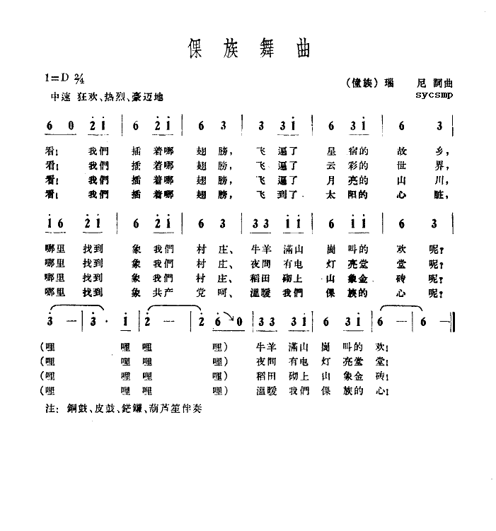 (ָV)1