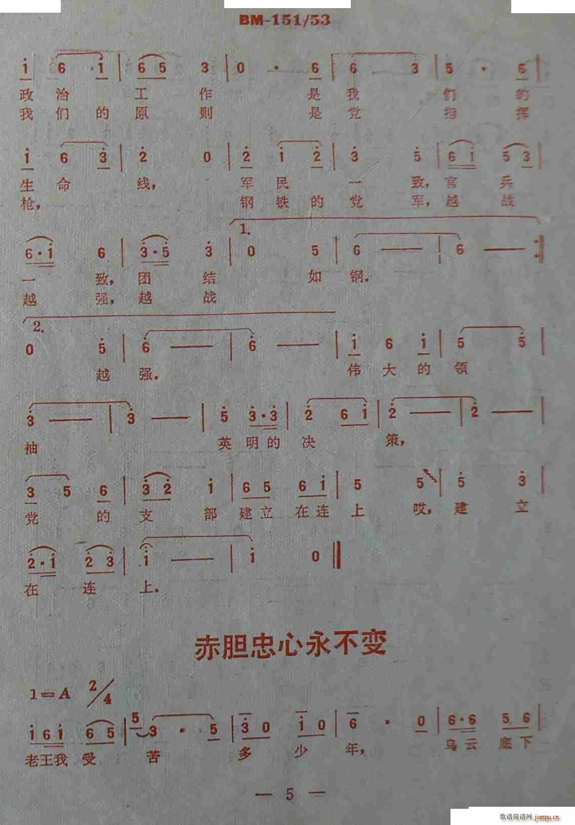 ɽĵ· (ָV)5