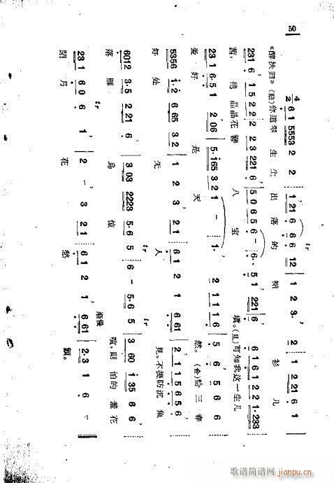 V\f(shu)42-50(ʮּ)9