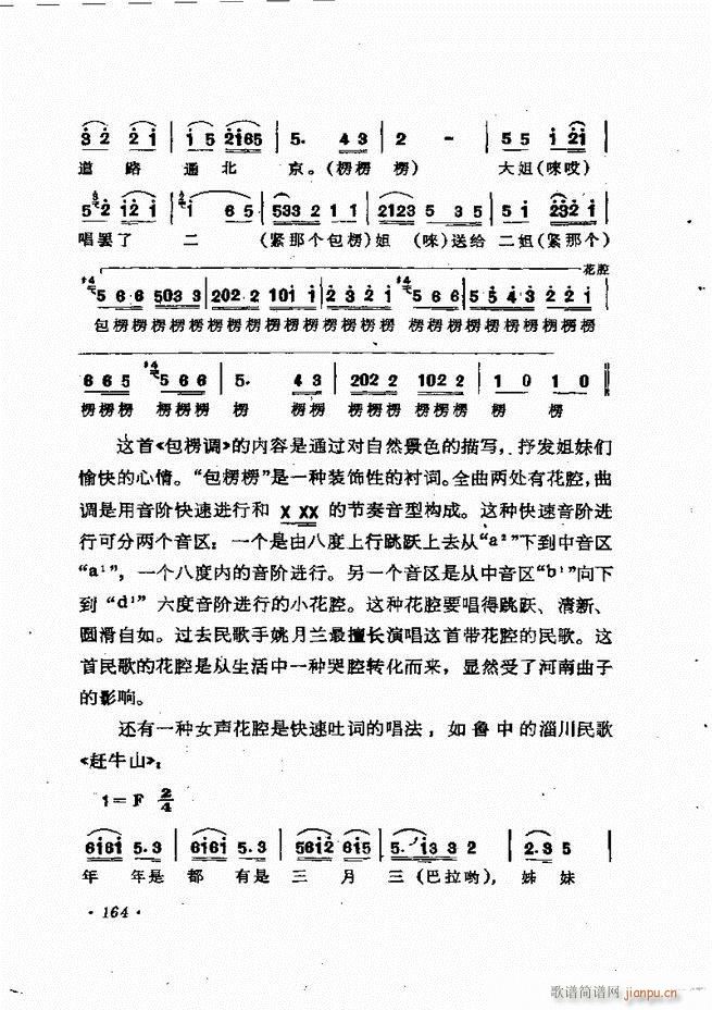 質cӖ (l )Փ  121 184(ʮּ)44