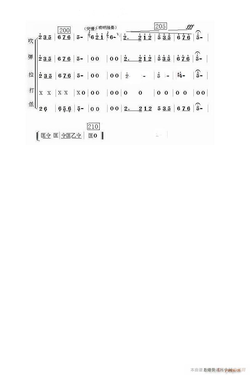 ӭ (l )(ָV)8