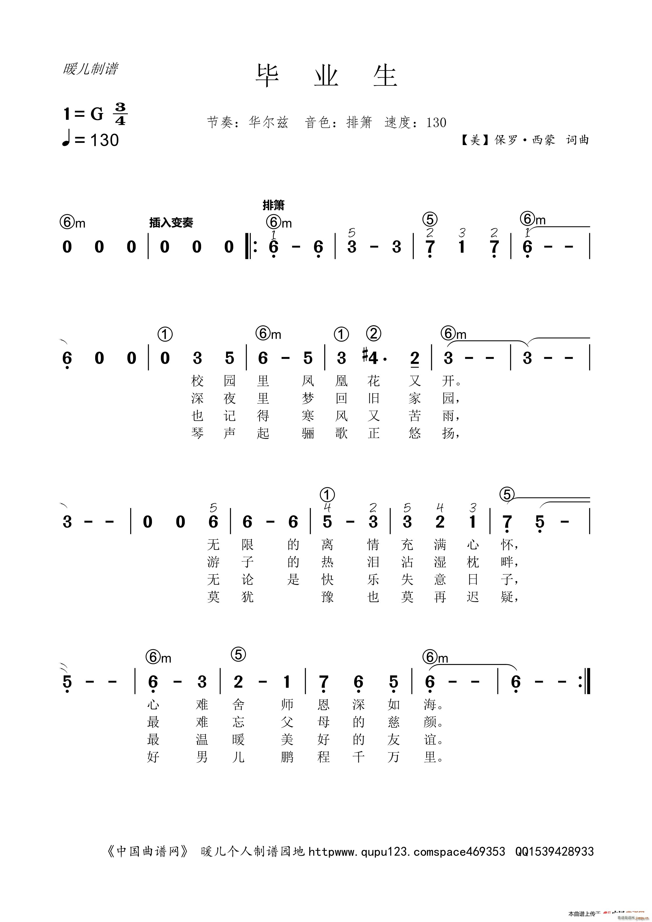 I(y) (V)1