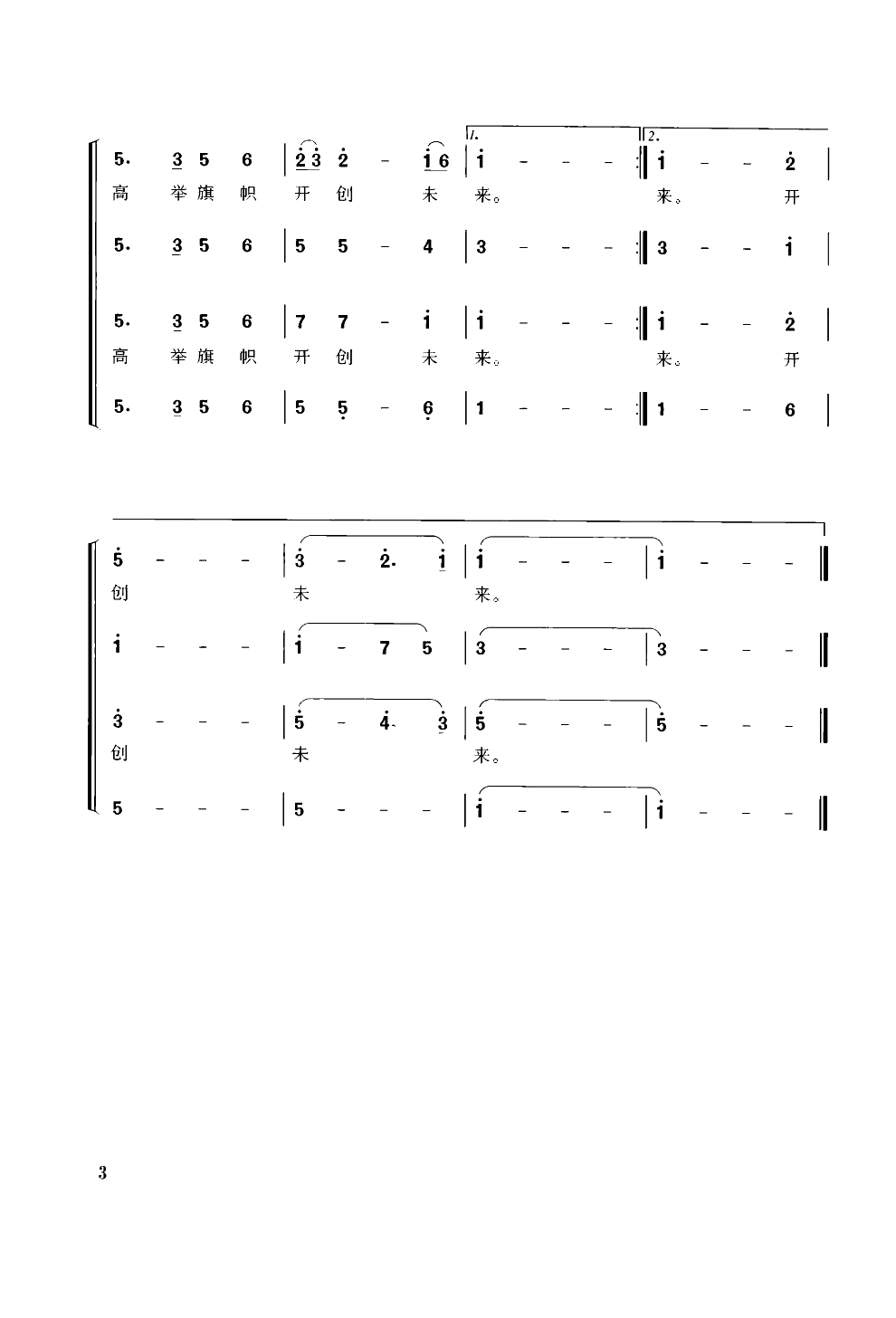 Ǭr(sh)(ָV)3