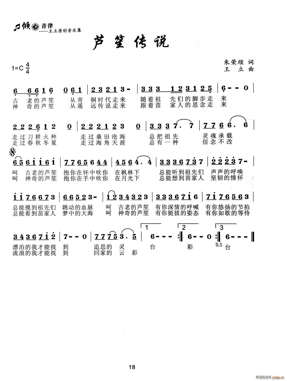 Jςf(shu)(V)1