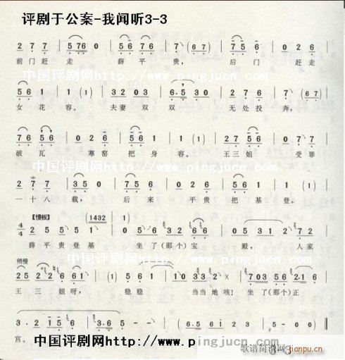ڹ-u(V)3