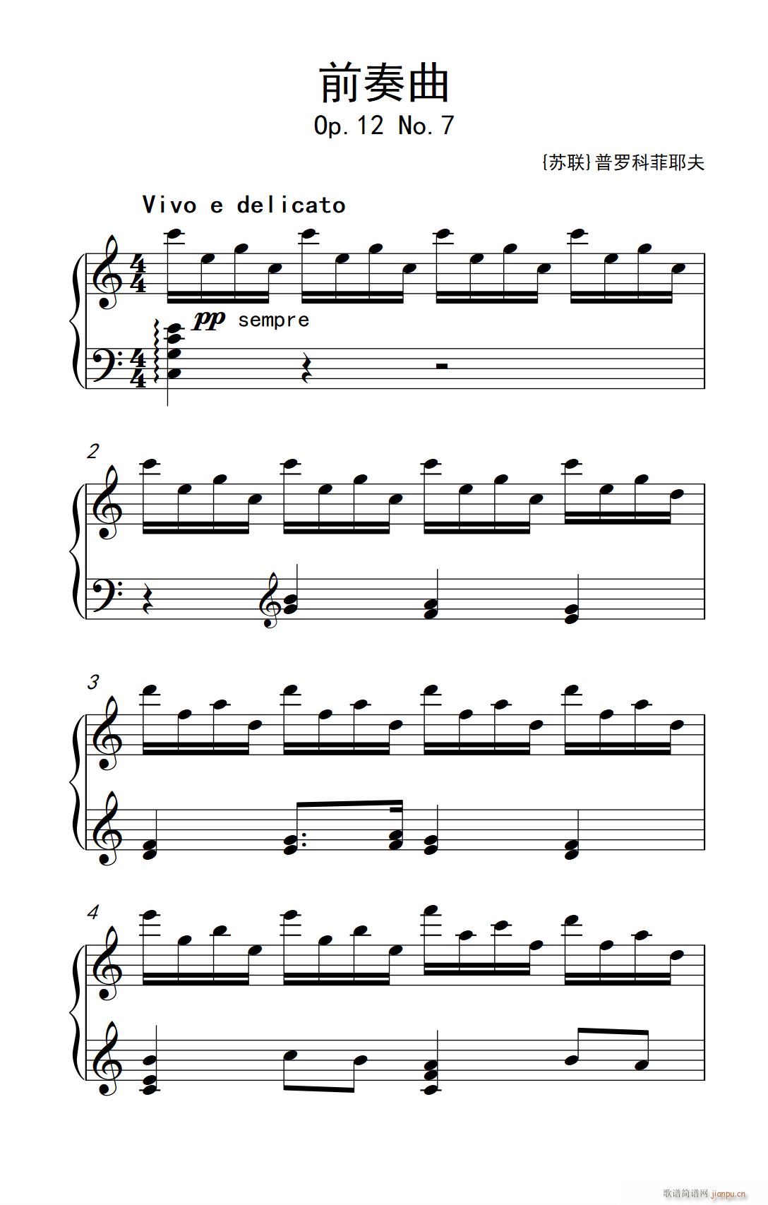 ھż1 ǰ Op 12 No 7 (l )W(xu)Ժ  I(y) ̳ 7 9(V)1