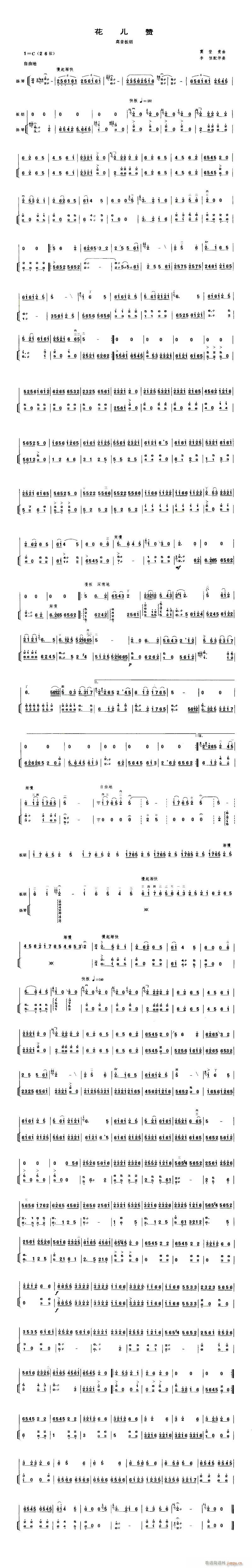 -ٝ(V)1