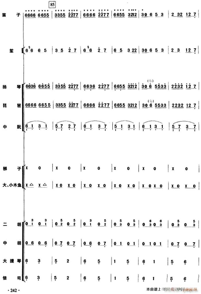 cS (l ) 242(V)1