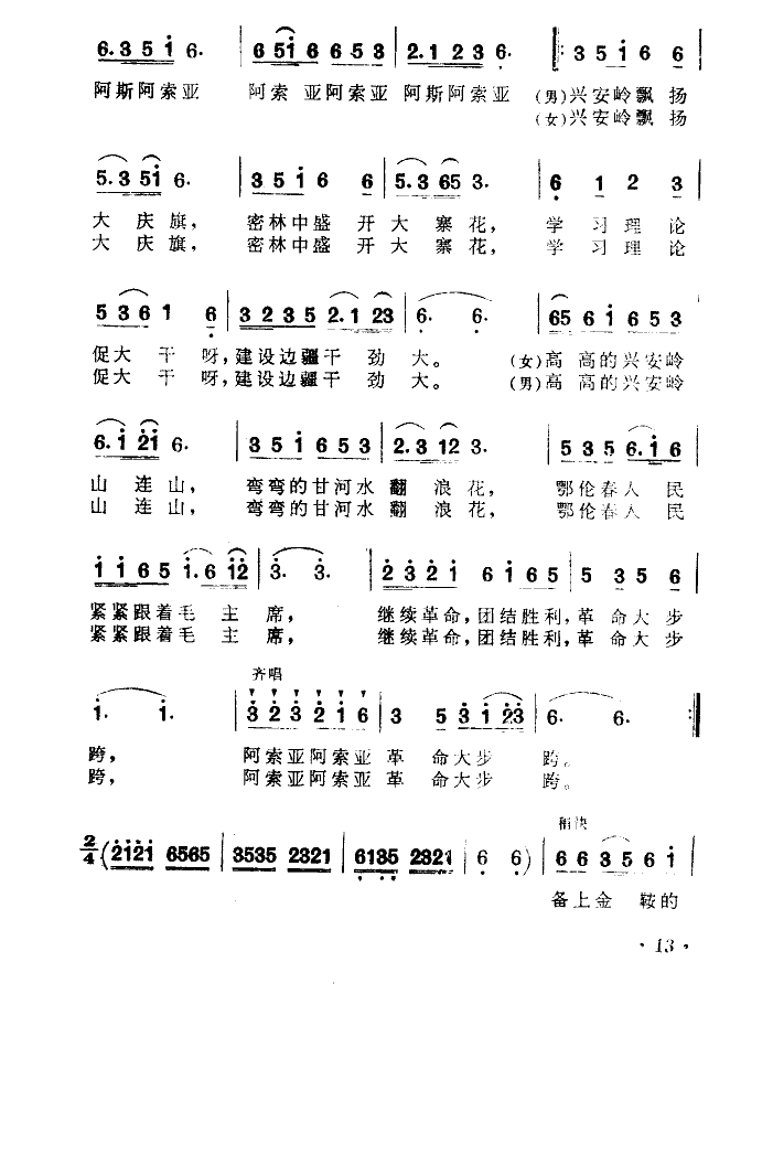 ҹëϯ(ʮּ)3
