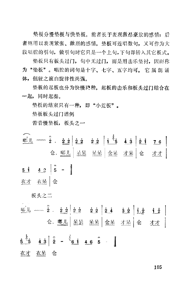 ǻ(l )\ 101 150(ʮּ)11