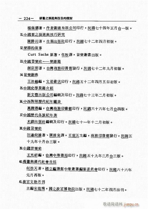 201-226(ѺV)24