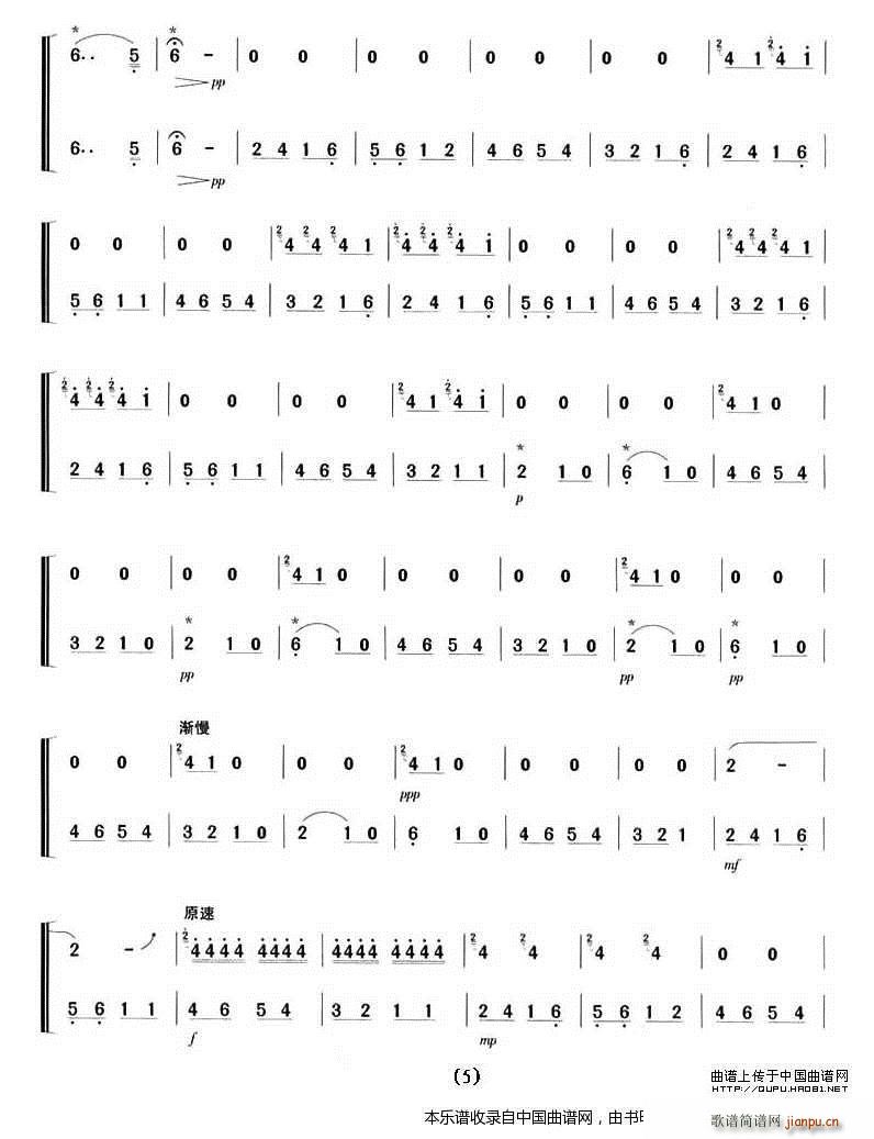aB(nio)  (V)5