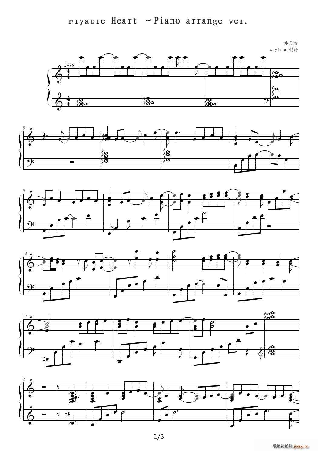 Flyable Heart Piano arrange ver C{(V)1